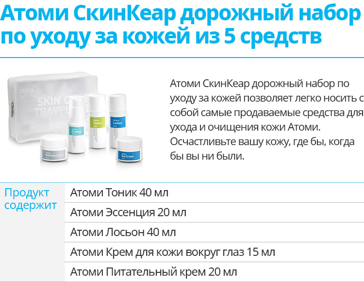 Atomy Finezyme Отзывы Для Снижения Веса