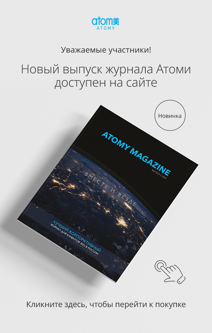 magazine