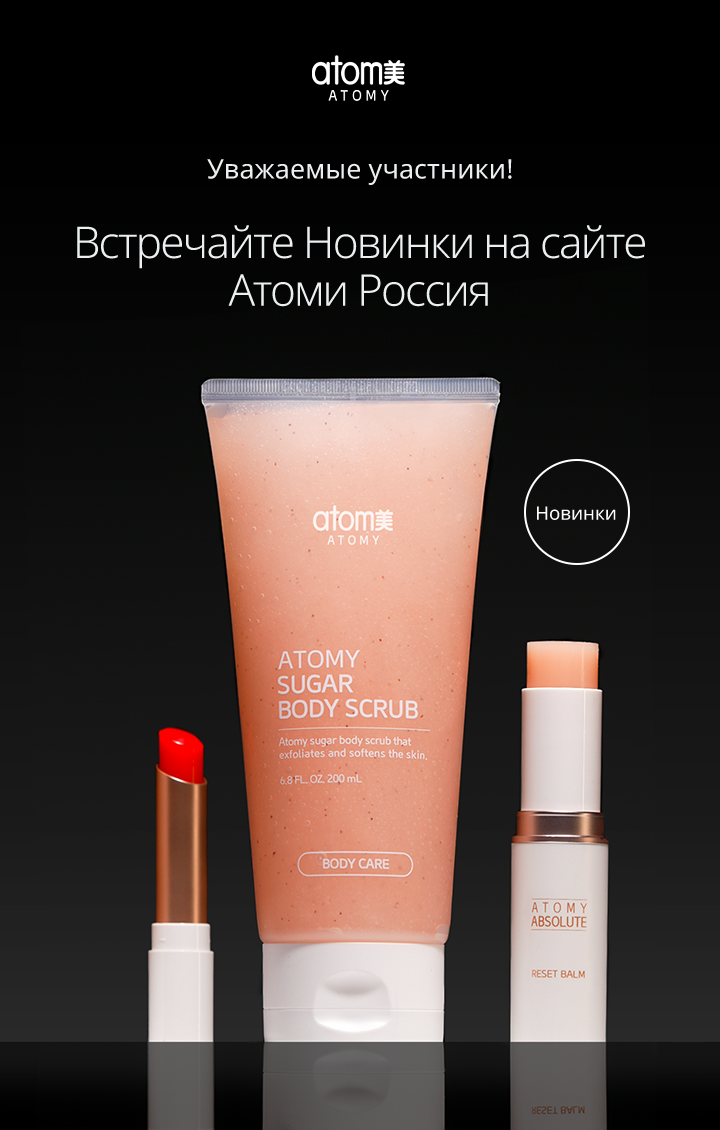 new product