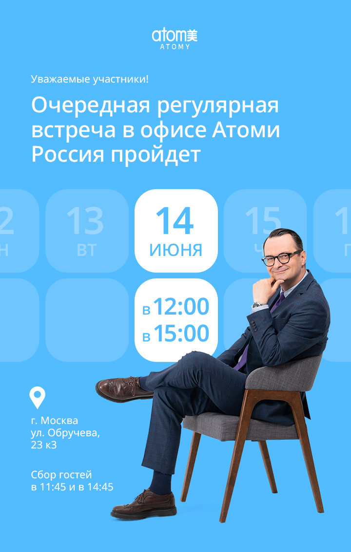 lecture on Wednesday