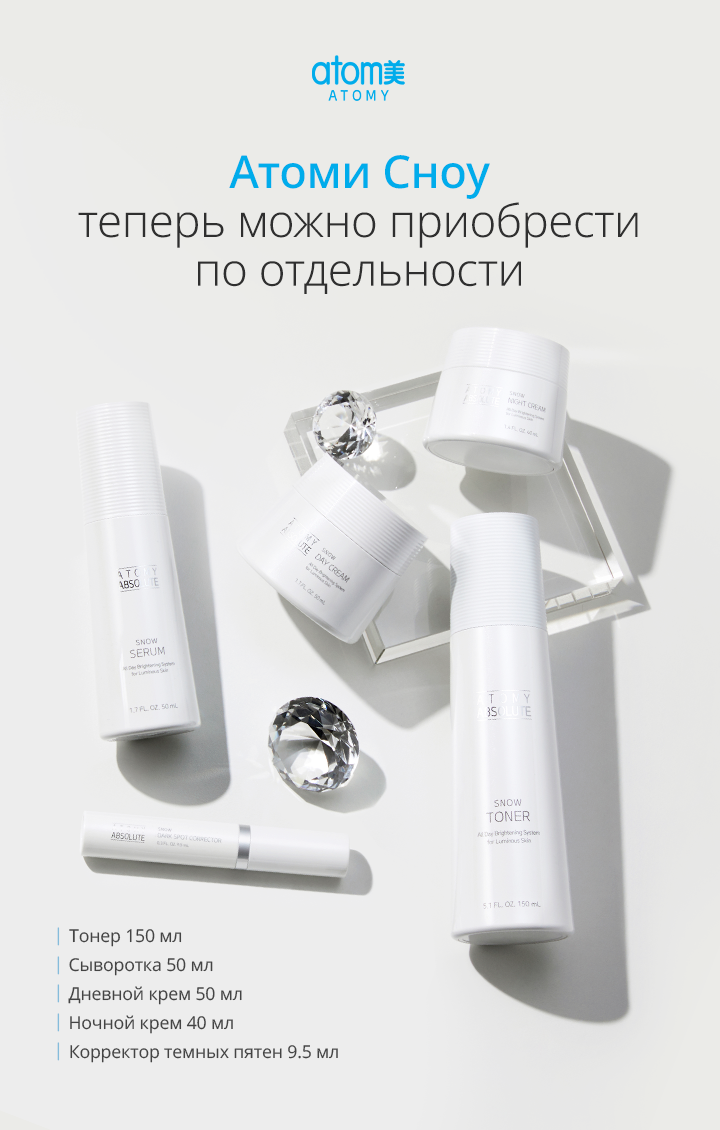 new product