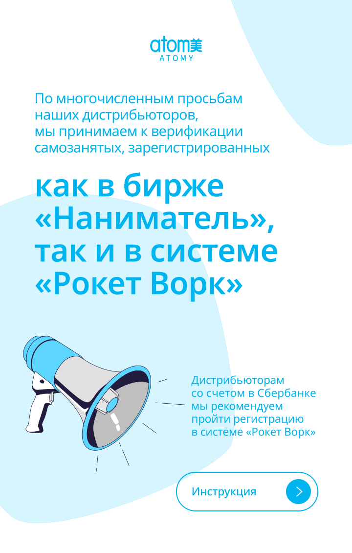attention