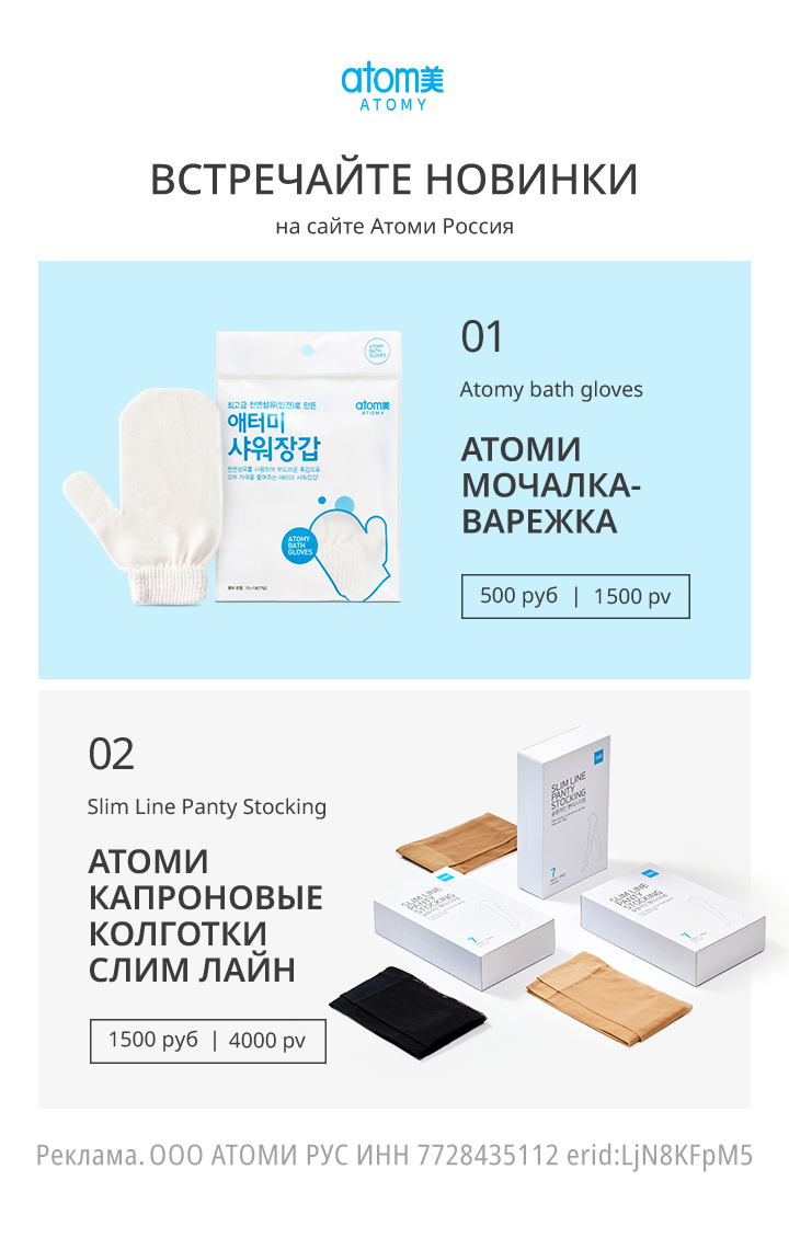 new product