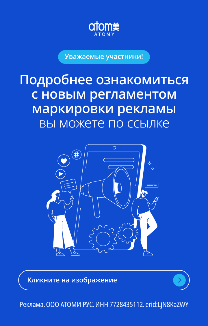 marketing