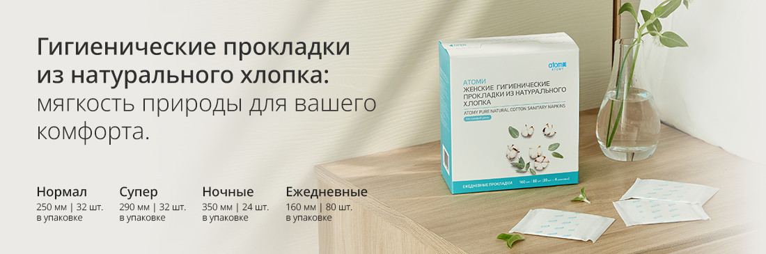 Sanitary Napkins