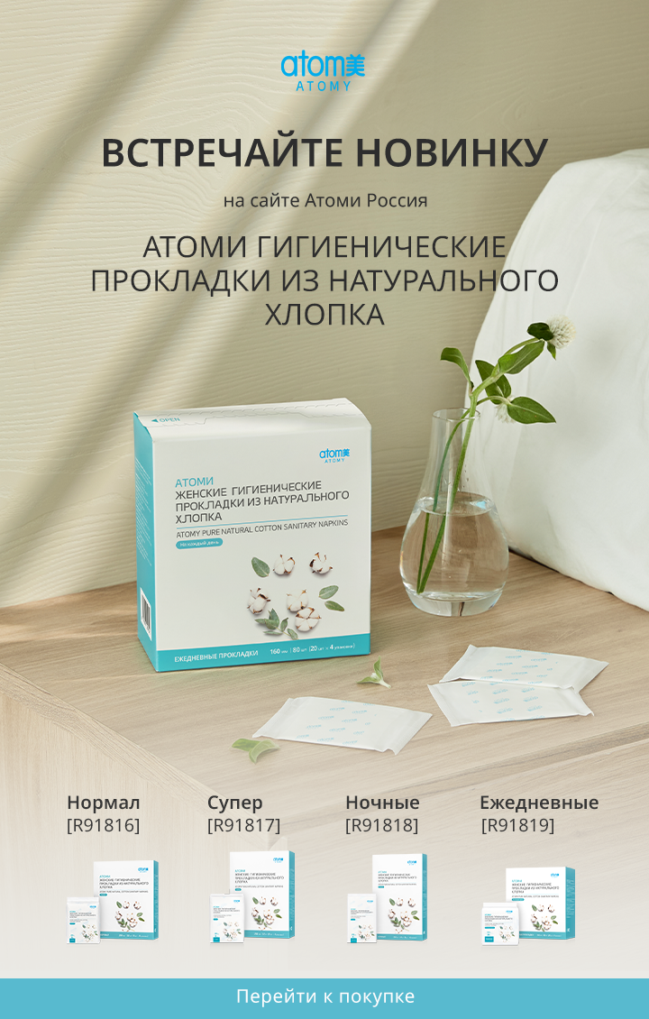 Sanitary Napkins